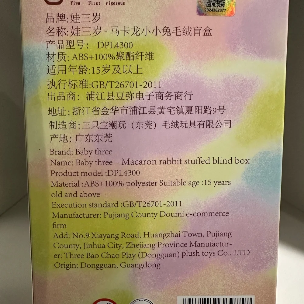 BABY THREE – Macaron Little Bunny Series 1 - Picture 3 of 3